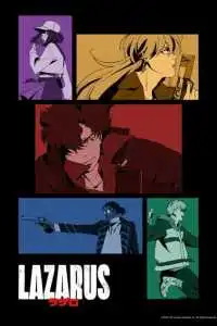 Лазарь (2025)