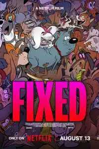 Стерилизован (2025)